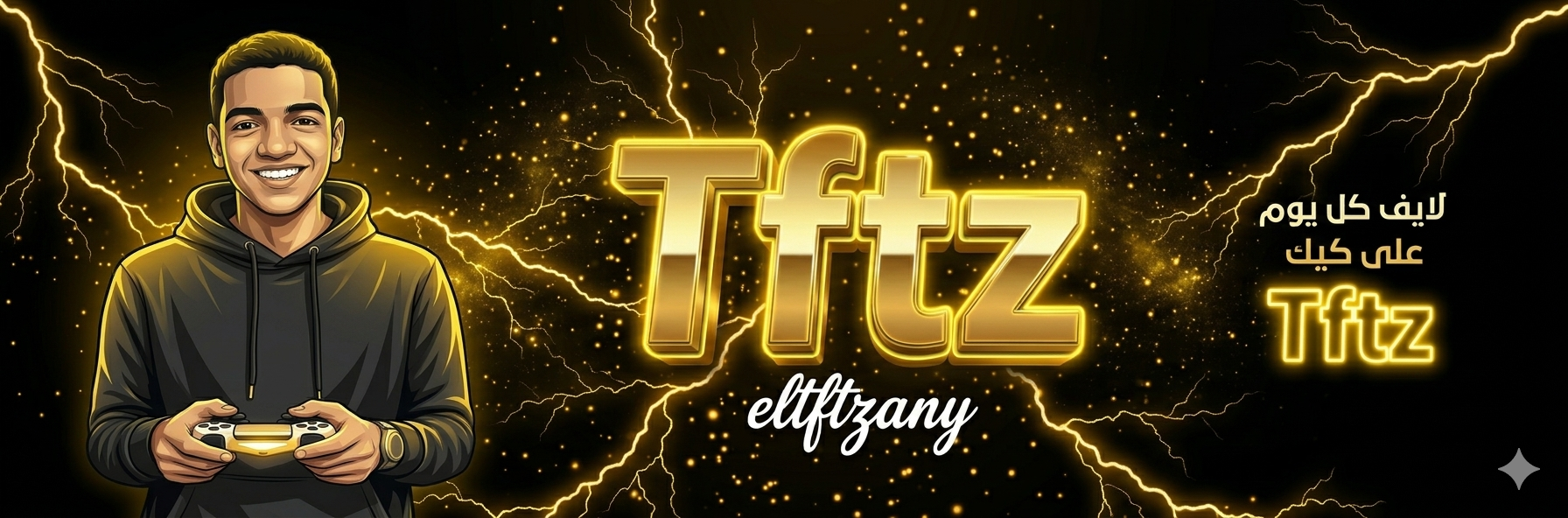TFTZ gaming banner